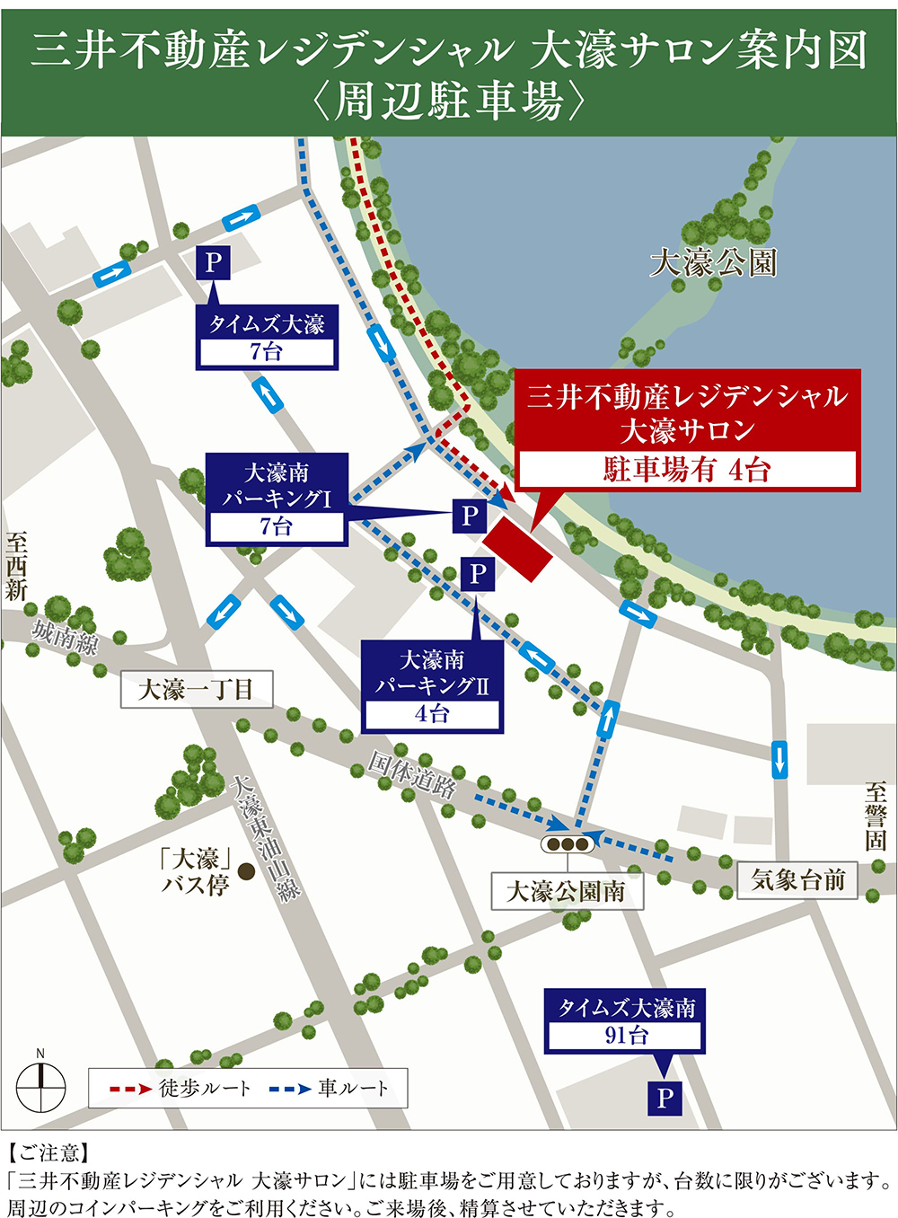 パークホームズ福岡浄水通：モデルルーム地図