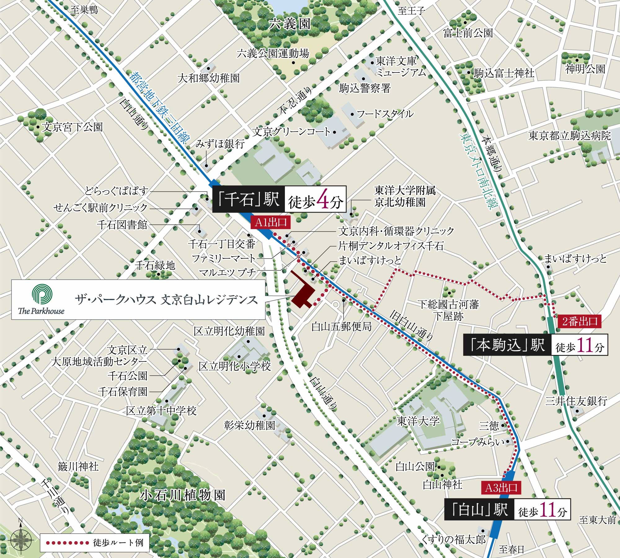 ザ・パークハウス 文京白山レジデンス：案内図