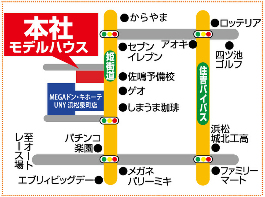 ホームズ ベスト ハウジング 幸5丁目21期 土地 分譲地 浜松市中区 浜松市中区 遠鉄バス 幸町 徒歩4分の土地 分譲地