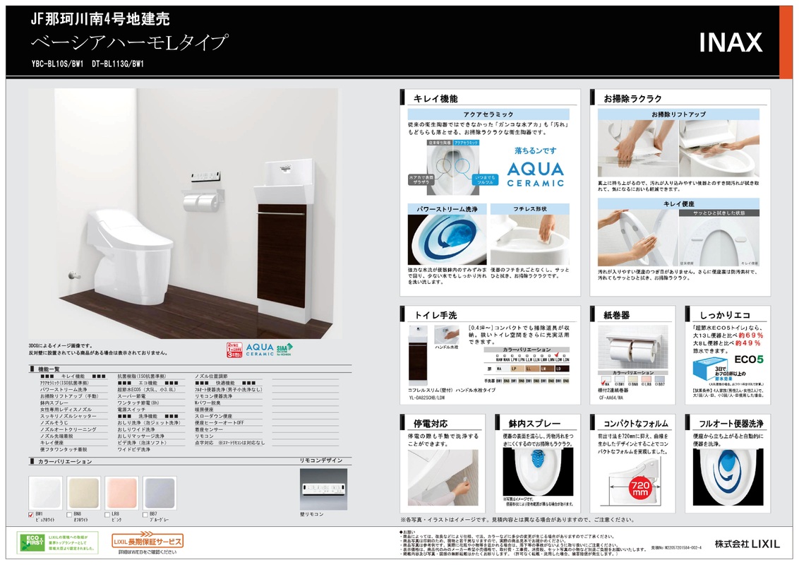 ホームズ Jr九州住宅の家 J Forest那珂川南 那珂川市 Jr博多南線 博多南 駅 徒歩33分の新築一戸建て