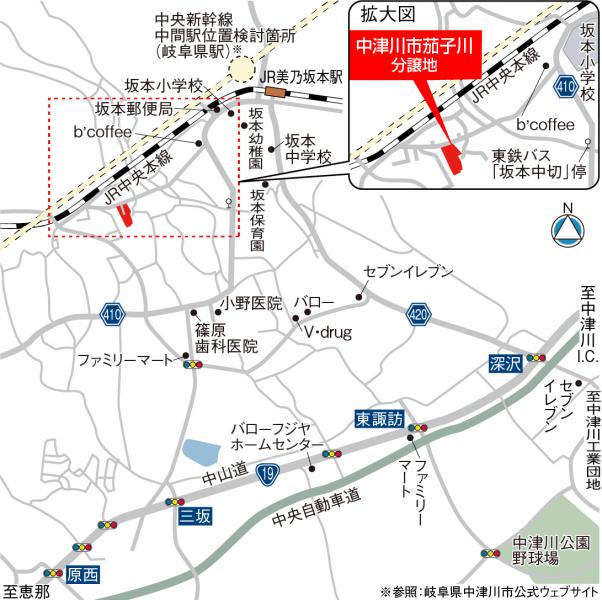 ホームズ セキスイハイム スマートハイムプレイス中津川市茄子川 建築条件付土地 中津川市 中央本線 美乃坂本 駅 徒歩15分の土地 分譲地