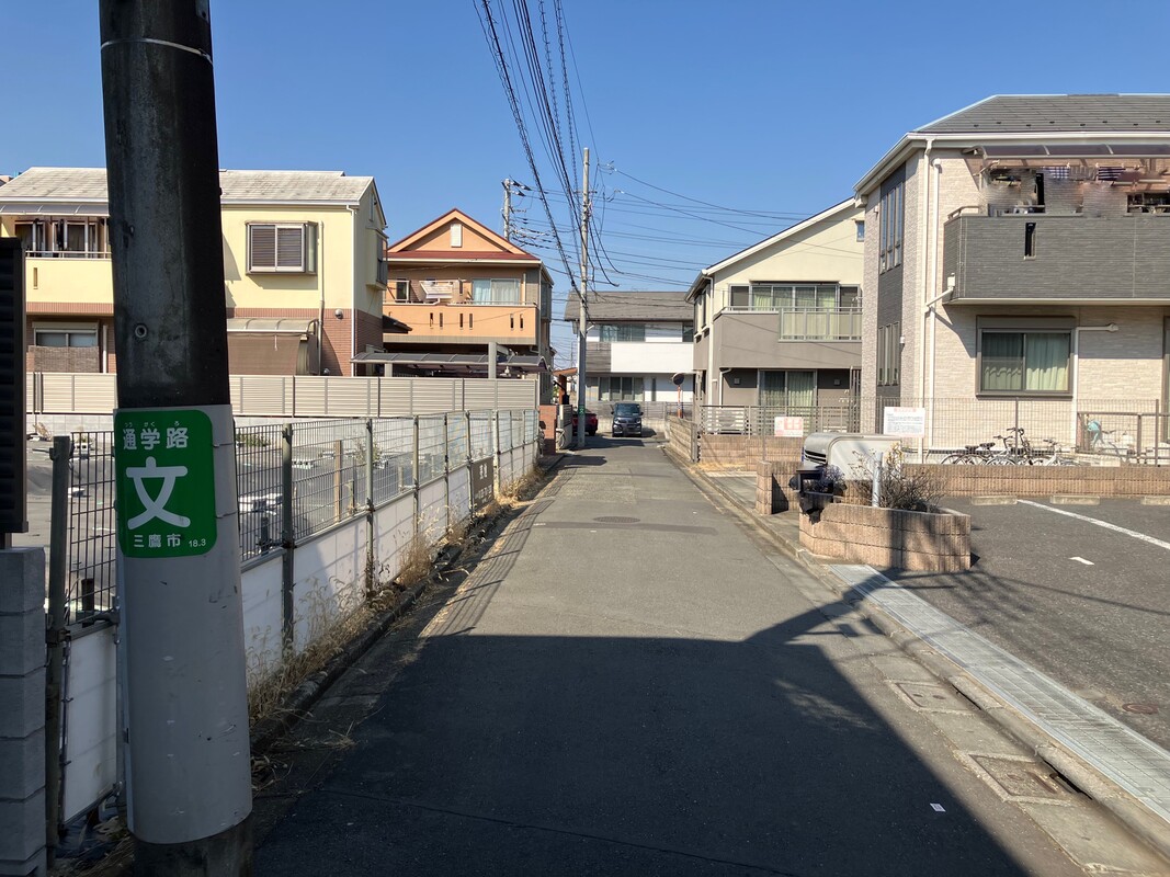 ホームズ】【住友不動産(株)の建築条件付き土地】三鷹市上連雀四 ホームズ】【住友不動産(株)の建築条件付き土地】三鷹市上連雀四