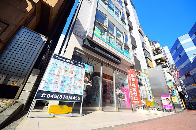 ホームズ 株式会社タウンハウジング 横浜店の店舗情報 不動産会社 不動産屋 の検索
