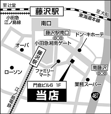 株式会社ハウスメイトショップ 藤沢店の周辺地図