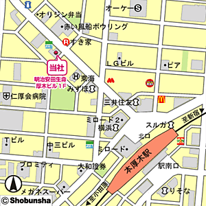 株式会社ハウスメイトショップ 厚木店の周辺地図