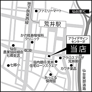 株式会社ハウスメイトショップ 仙台東店の周辺地図