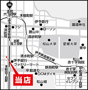 株式会社ハウスメイトショップ 松山城北店の周辺地図