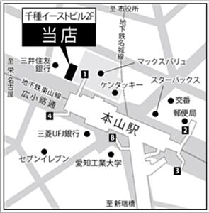株式会社ハウスメイトショップ 本山店の周辺地図