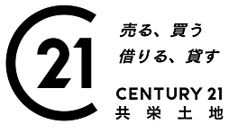 センチュリー21共栄土地