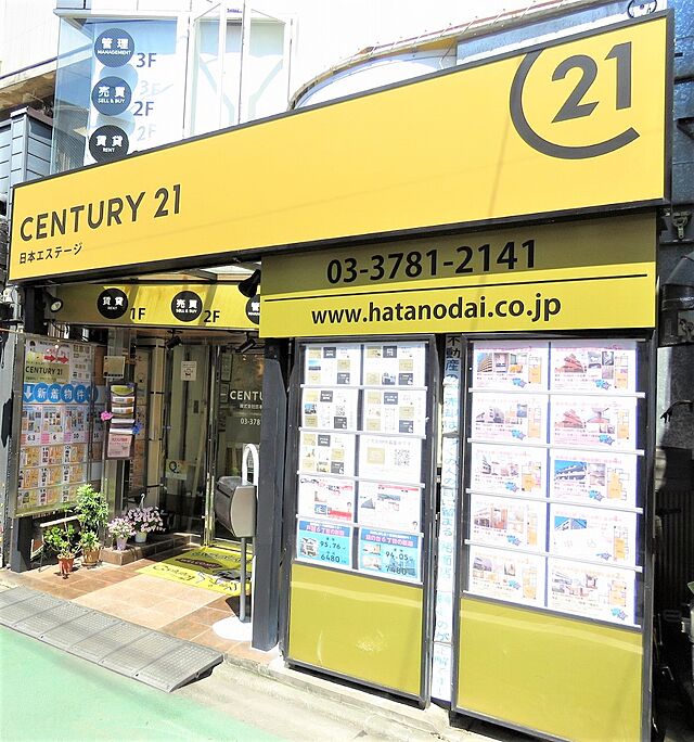 店舗の外観