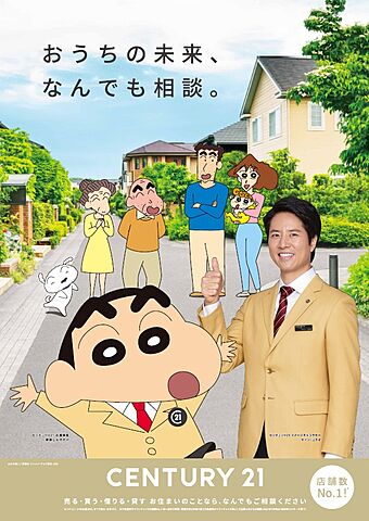 スタッフ