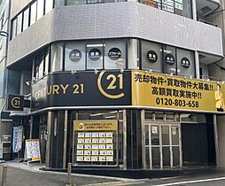 センチュリー21ランド阿波座店