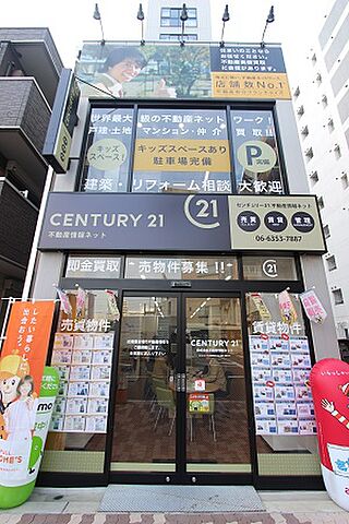 店舗の外観