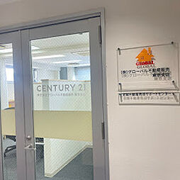 センチュリー21グローバル不動産販売東京店