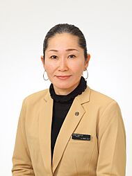 西岡記子