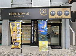 センチュリー21リッツハウジング枚方店
