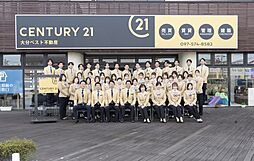 センチュリー21大分ベスト不動産大分中島店