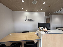 センチュリー21NC不動産販売