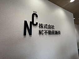 センチュリー21NC不動産販売