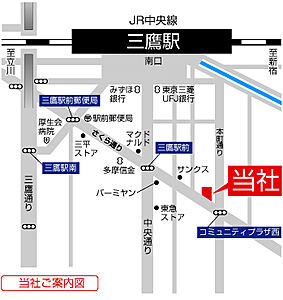 アルカス住宅販売株式会社の周辺地図