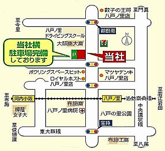 株式会社福屋不動産販売　東大阪店の周辺地図