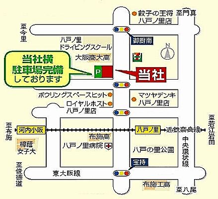 株式会社福屋不動産販売　東大阪店の周辺地図
