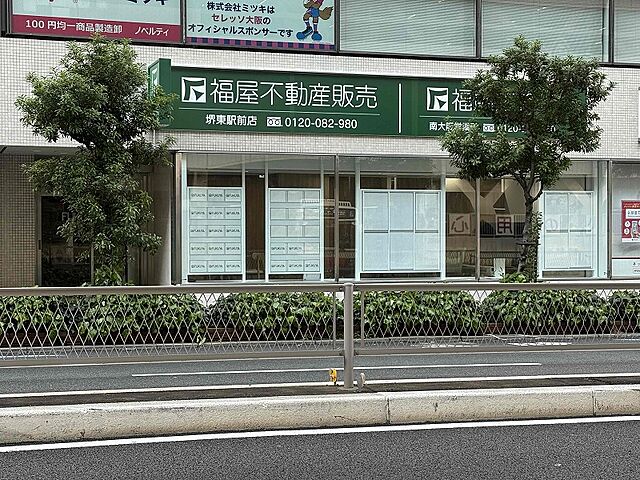 店舗の外観