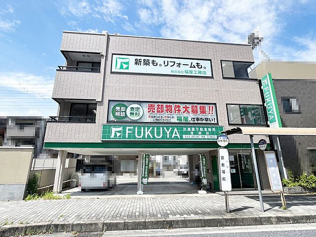 店舗の外観