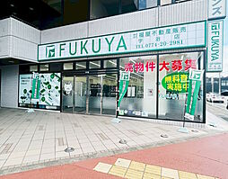 株式会社福屋不動産販売　宇治店