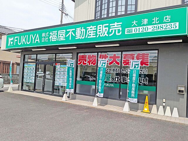 店舗の外観