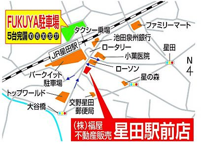 株式会社福屋不動産販売　星田駅前店の周辺地図