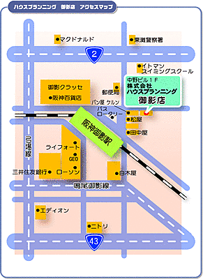 株式会社ハウスプランニング　御影店の周辺地図