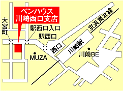 株式会社ベンハウス 川崎西口支店の周辺地図
