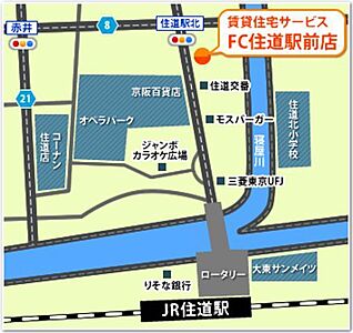 株式会社BONDS 賃貸住宅サービスFC住道店の周辺地図