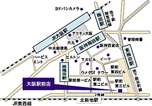 株式会社アリオ 賃貸住宅サービスNetWork大阪駅前店の周辺地図