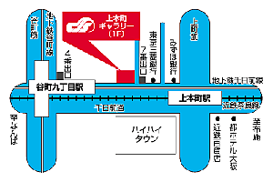 株式会社LEGATO 賃貸住宅サービス NetWork上本町店の周辺地図