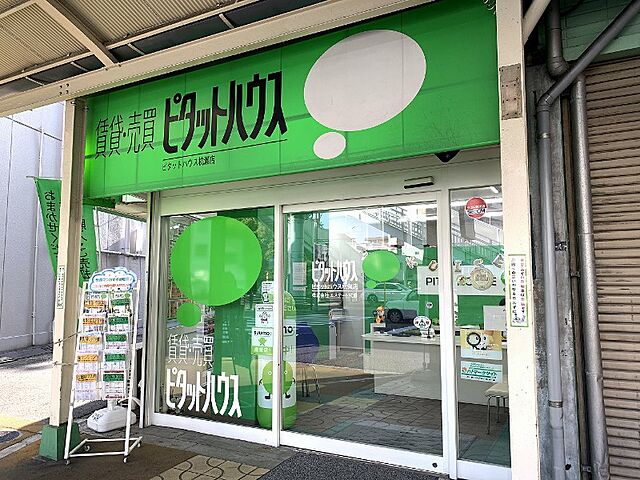 店舗の外観