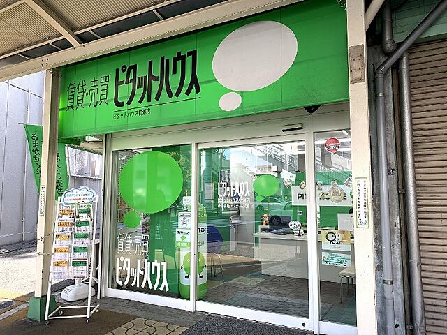 店舗の外観