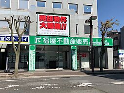 株式会社福屋不動産販売　京田辺店
