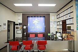 株式会社　西武住販