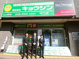 株式会社キョウシン 守口店
