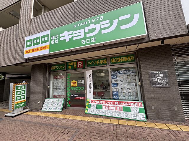 スタッフ