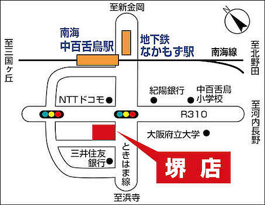 住友林業ホームサービス株式会社 堺店の周辺地図