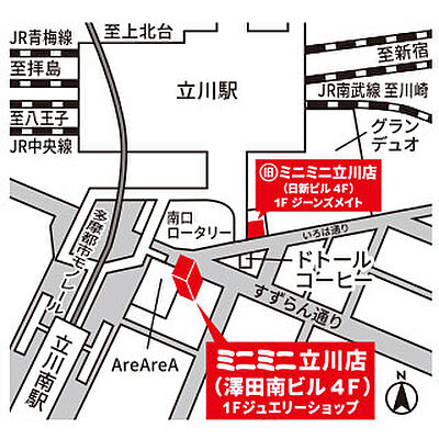 株式会社ミニミニ城西 立川店の周辺地図
