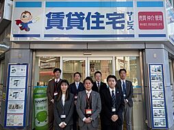 株式会社ナウ 賃貸住宅サービス FCJR塚本駅前店