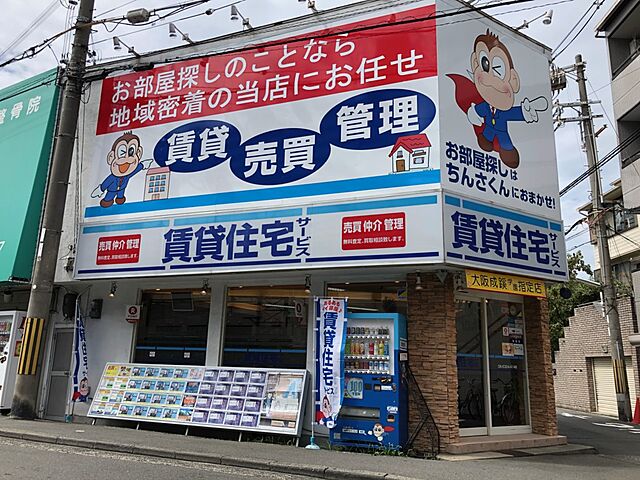 店舗の外観