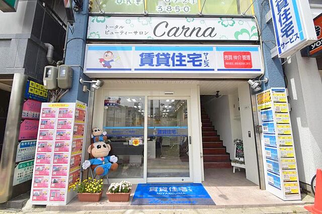 店舗の外観