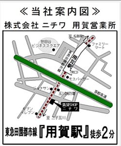 株式会社ニチワ 用賀営業所の周辺地図