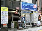 店舗の外観