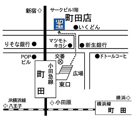 リロの不動産  株式会社東都  町田店の周辺地図